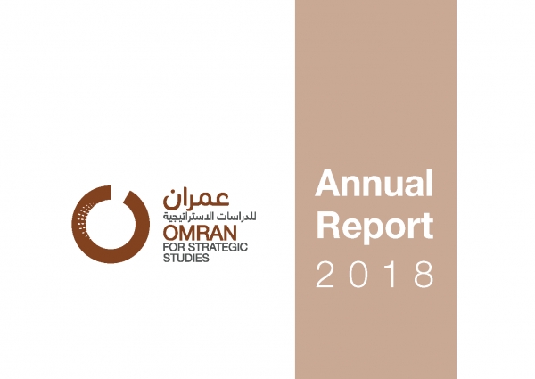 Annual Report 2018