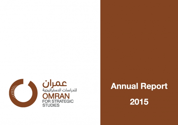 Annual Report 2015