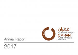 Annual Report 2017