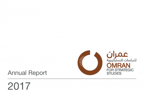 Annual Report 2017