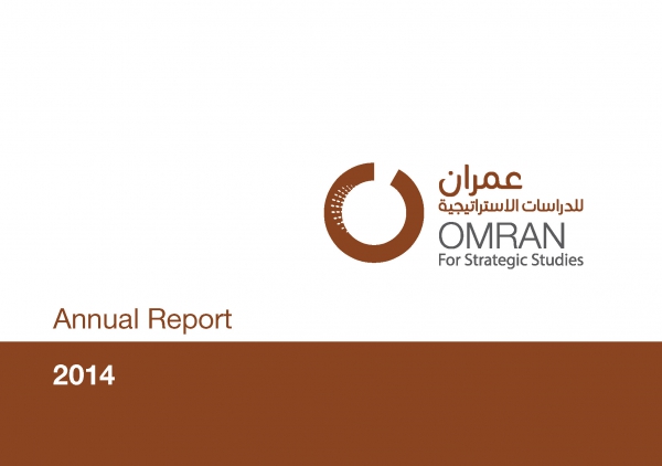 Annual Report 2014