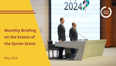 Monthly Briefing on The Events of The Syrian Scene