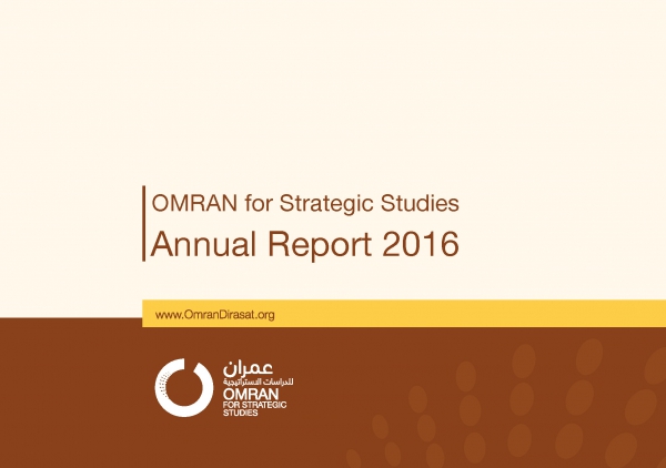 Annual Report 2016